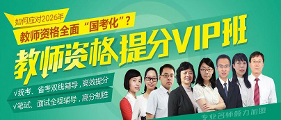教师.jpg